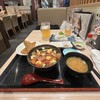 伊豆中ばんばん食堂 ラスカ熱海店