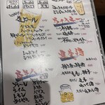 いぶし吟 ふじや - 