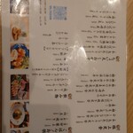 食堂 海トごはん - 