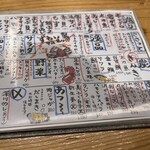 いぶし吟 ふじや - 