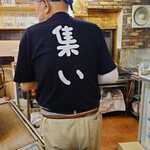 お好み焼き　たこ焼き　イカ焼き　集い - 