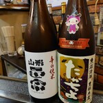 お好み焼き　たこ焼き　イカ焼き　集い - 