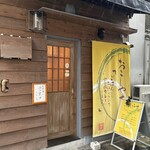 京風カレー おこしやす - 