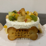 Patisserie Mikke - 