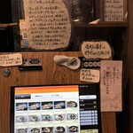 京風カレー おこしやす - 