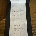 カフェ ランシュパーズ - ２０２４年１０月再訪：メニュー☆