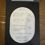 カフェ ランシュパーズ - ２０２４年１０月再訪：メニュー☆