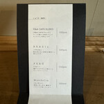 カフェ ランシュパーズ - ２０２４年１０月再訪：メニュー☆