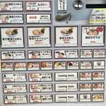 一乗寺つるかめ - 