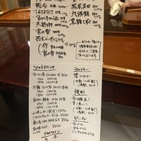 割烹 西むら - 