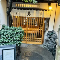 ぼたん - 