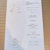 鉄板焼 石狩 - 