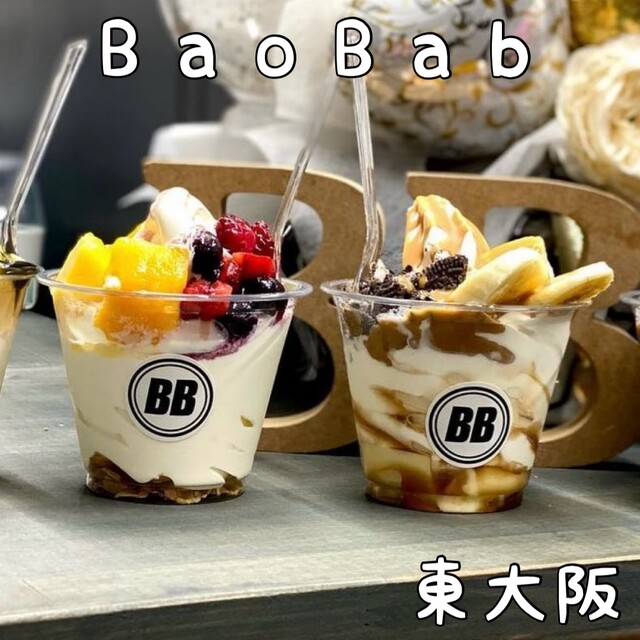 Bao Bab （バオ バブ） - 荒本/ソフトクリーム | 食べログ