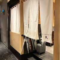 SUSHI TOKYO TEN、 新宿店 - 