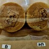 おじゃったもんせ 山形屋鹿児島店
