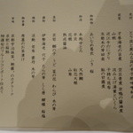 THE SODOH HIGASHIYAMA KYOTO - ②