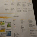 THE SODOH HIGASHIYAMA KYOTO - ドリンコ