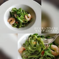 リストランテ天空 - 