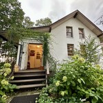 Patisserie Kuronekoken