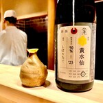 多仁本 - 新潟県 荷札酒　黄水仙 純米大吟醸 