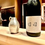 多仁本 - その日は日日から♫