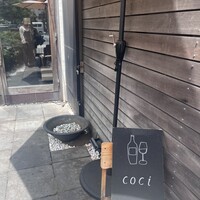 coci - 