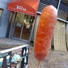 森本工房 - 