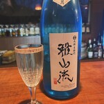 飛騨季節料理 肴 - 