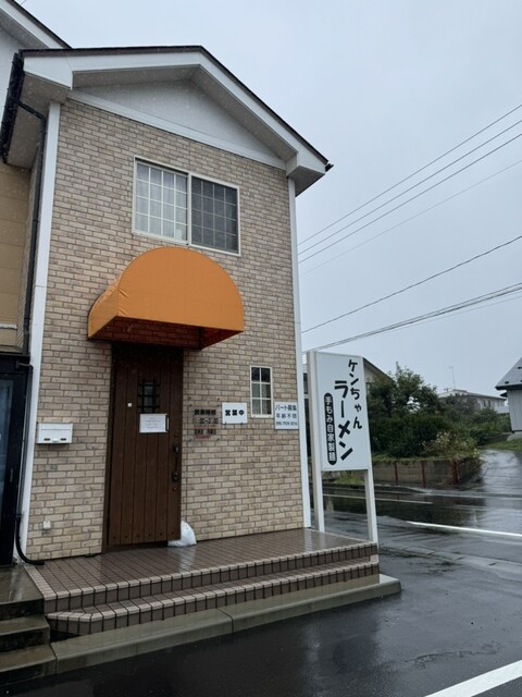 ケンちゃんラーメン 八戸店 - 小中野（ラーメン）の写真