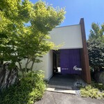 飛騨季節料理 肴 - 