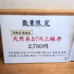 清水港　みなみ  - 