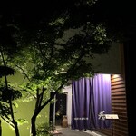 飛騨季節料理 肴 - 