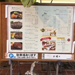 クレッセント みつなが - 