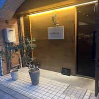 nerisa - 