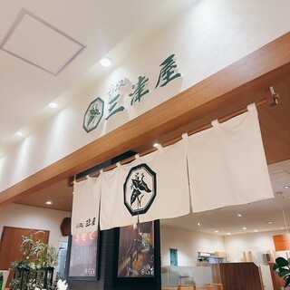 そば処 三津屋_2