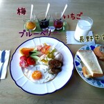 ペンション風の森 - 