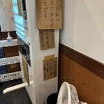 ラーメン 池田屋 - 