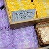 ミユカ グランスタ東京店