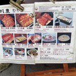 川豊 - メニューシンプル