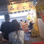 ポーク玉子おにぎり くじら - 