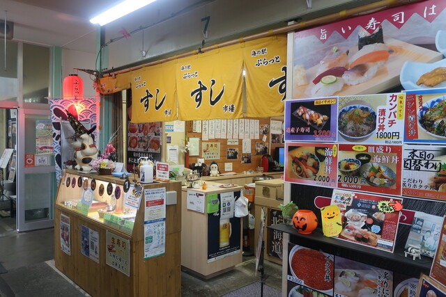 ぷらっとすし - 苫小牧（寿司）の写真