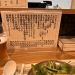 中国郷菜 壺厨天 - 