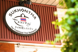 Sukhontha - 看板