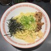 笠岡ラーメン 一元堂 神保町店