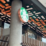 Starbucks - 