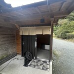 ろばたやき山ろく - 