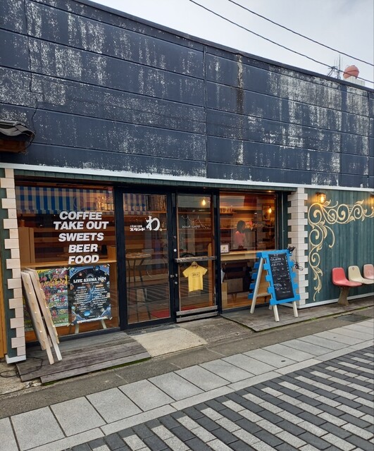 福島・文化通り酒場 スタンド わ &ndash; 立ち飲み居酒屋の魅力とメニュー情報