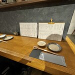 お料理とお酒 oto - 