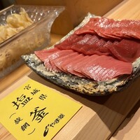 すが弥 - 