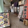 麺屋 銀星 海美風 - 